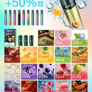 魅嗨MEHA一代通用替換煙彈 | 廣泛兼容ILIA、KIS5、LANA等主機