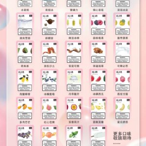 哩亞ILIA一代發光替換煙彈 | 台灣現貨 霧化彈智能發光設計