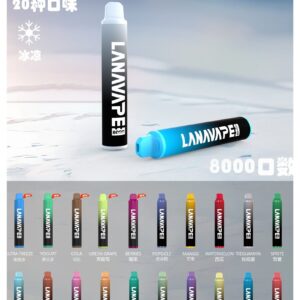 LANAVAPE ZOLT系列一次性電子煙 | 8000口 可充電拋棄式