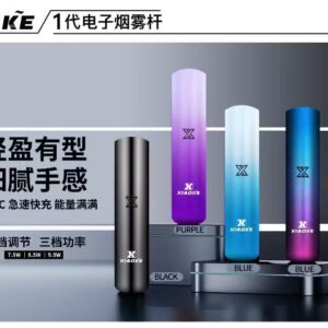 梟客XIAOKE一代可變檔主機 | 三檔功率智能調節 霧化煙桿