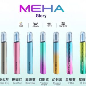 魅嗨MEHA一代星耀升級版主機 | 三檔可變檔通用霧化桿